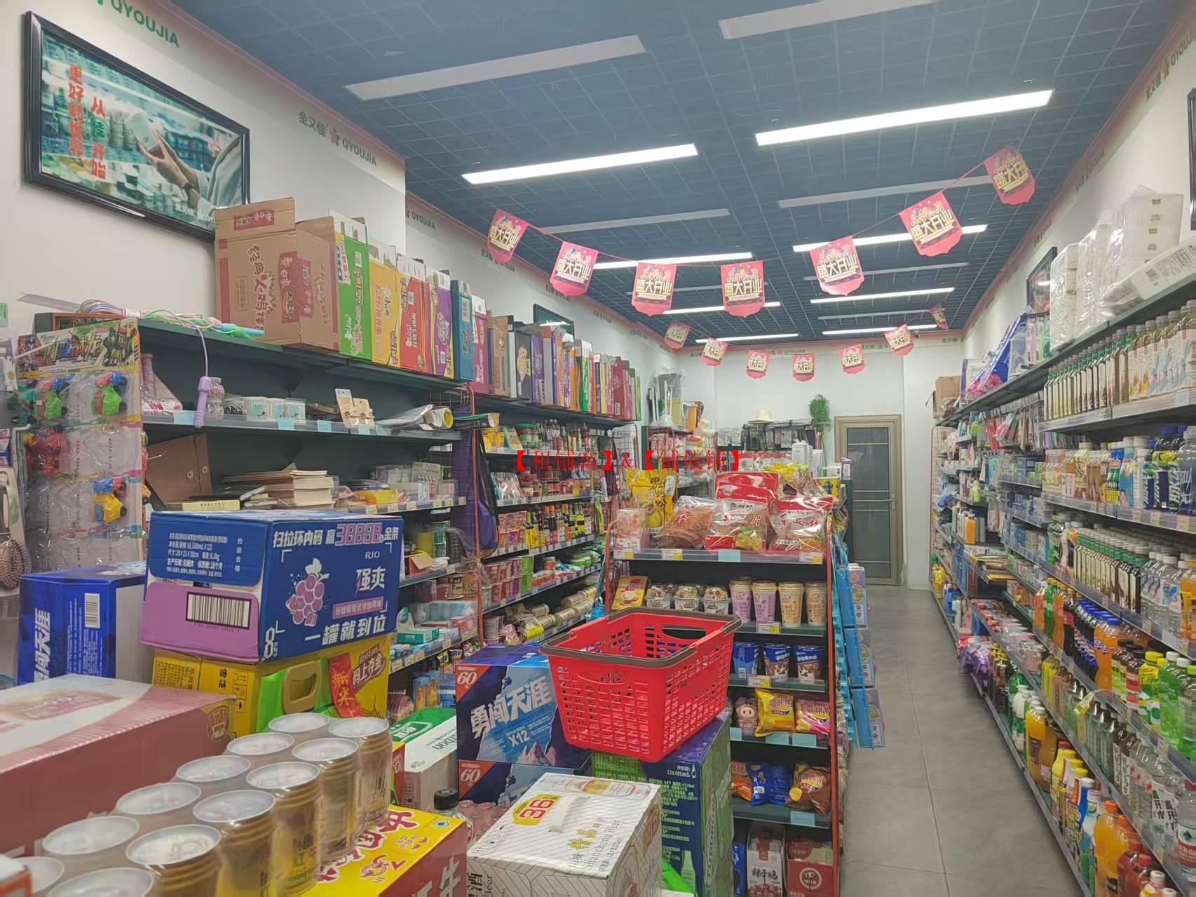 乌当区60平便利店转让
